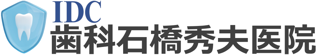 石橋秀夫歯科医院ロゴ